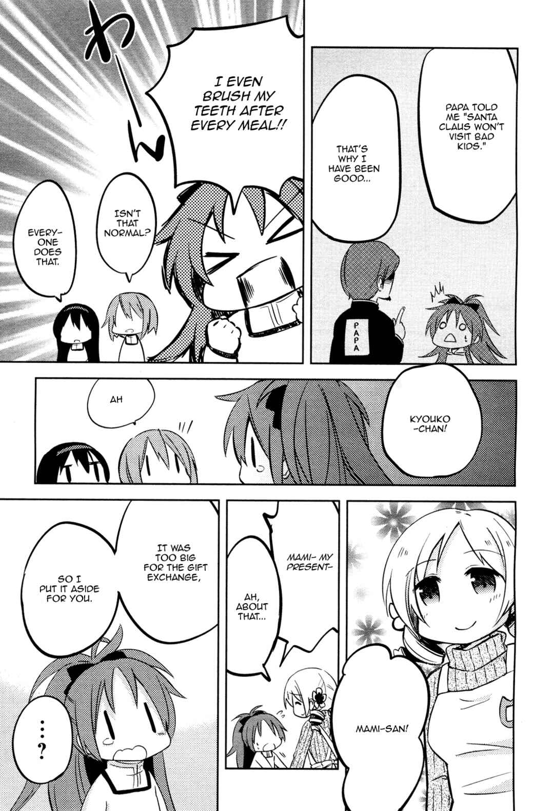 Page 5 Chapter 4 Mitakihara Youchien Mahou-gumi