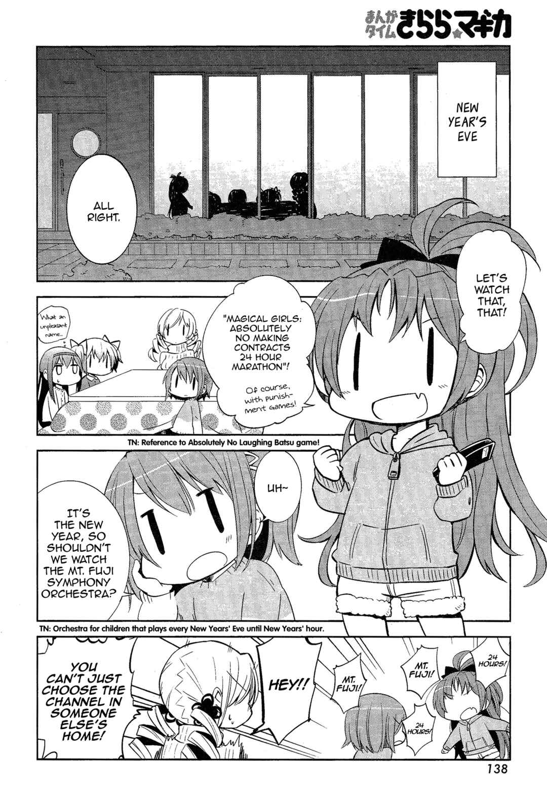 Page 2 Chapter 11 Mitakihara Youchien Mahou-gumi