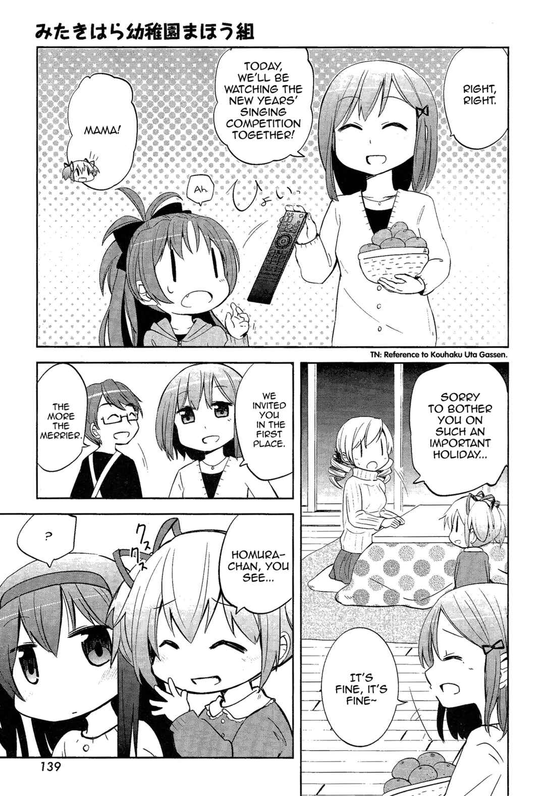 Page 3 Chapter 11 Mitakihara Youchien Mahou-gumi
