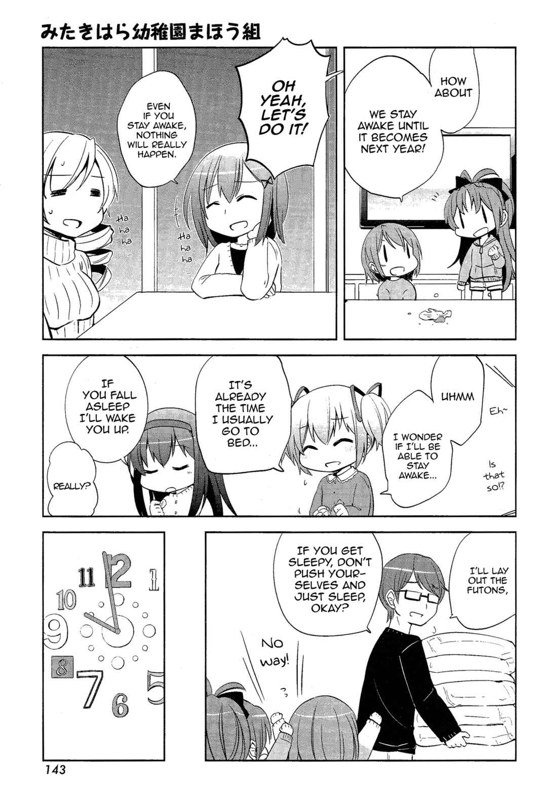 Page 7 Chapter 11 Mitakihara Youchien Mahou-gumi