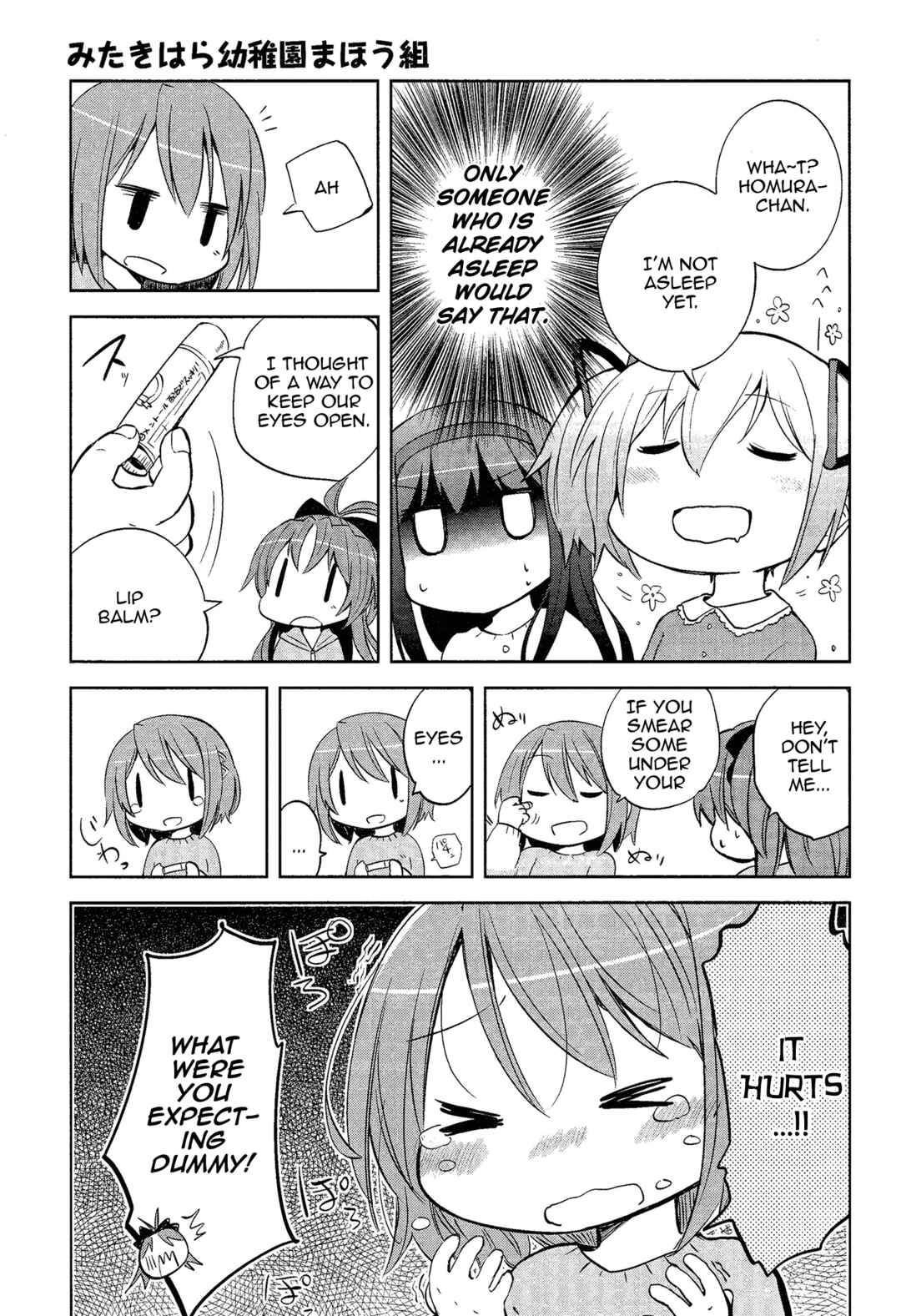 Page 9 Chapter 11 Mitakihara Youchien Mahou-gumi