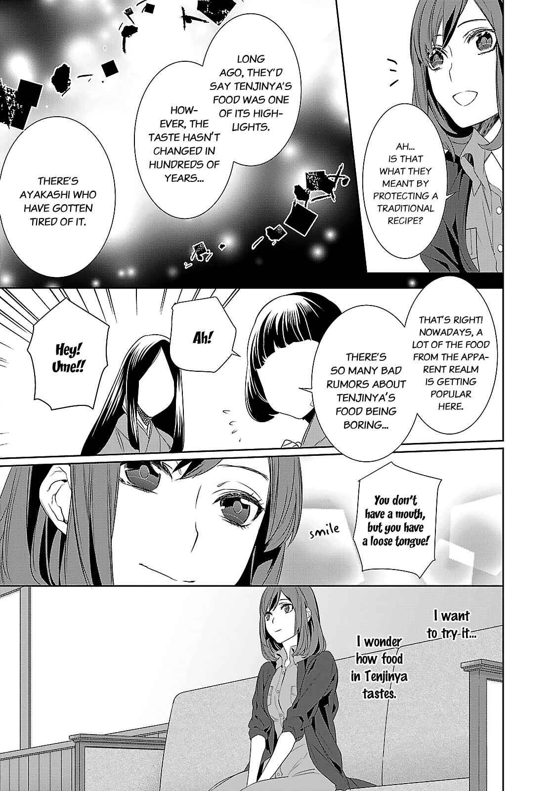 Page 12 Chapter 4 Kakuriyo no Yadomeshi