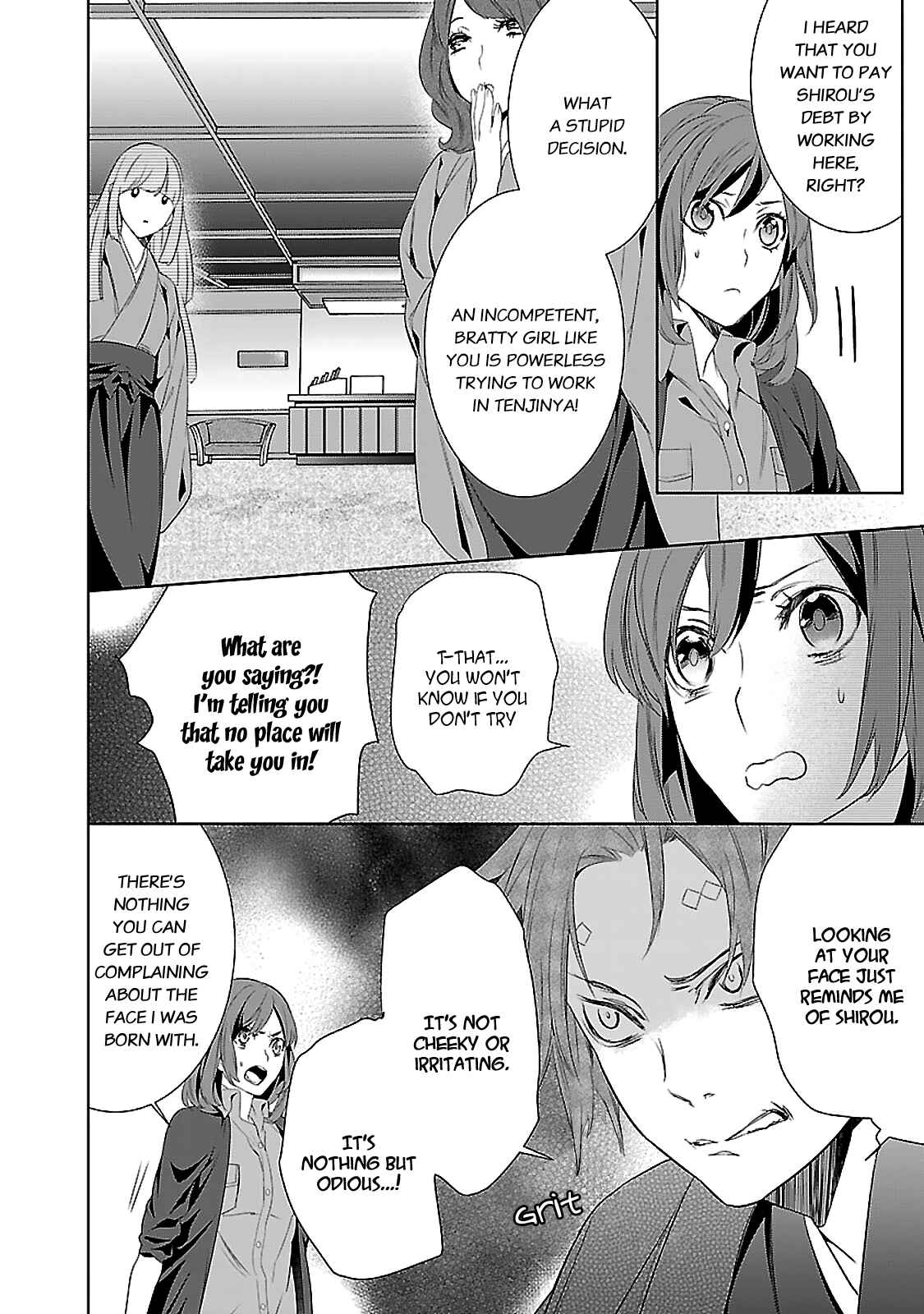 Page 15 Chapter 4 Kakuriyo no Yadomeshi