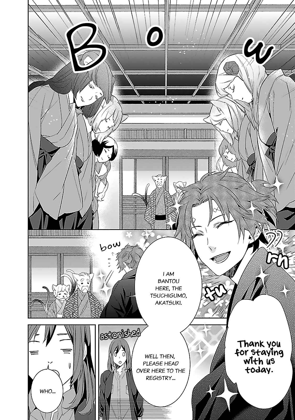 Page 17 Chapter 4 Kakuriyo no Yadomeshi