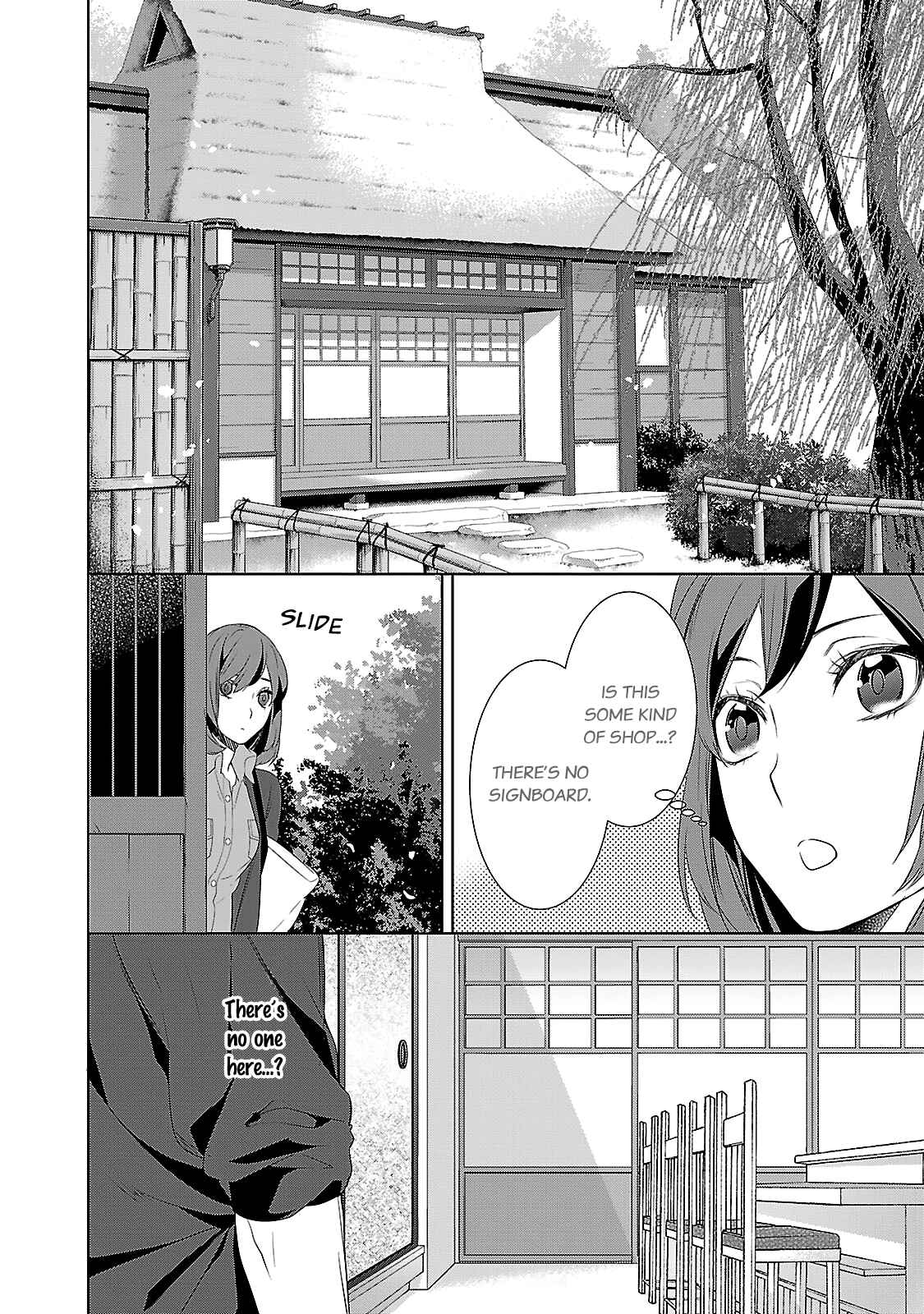 Page 23 Chapter 4 Kakuriyo no Yadomeshi