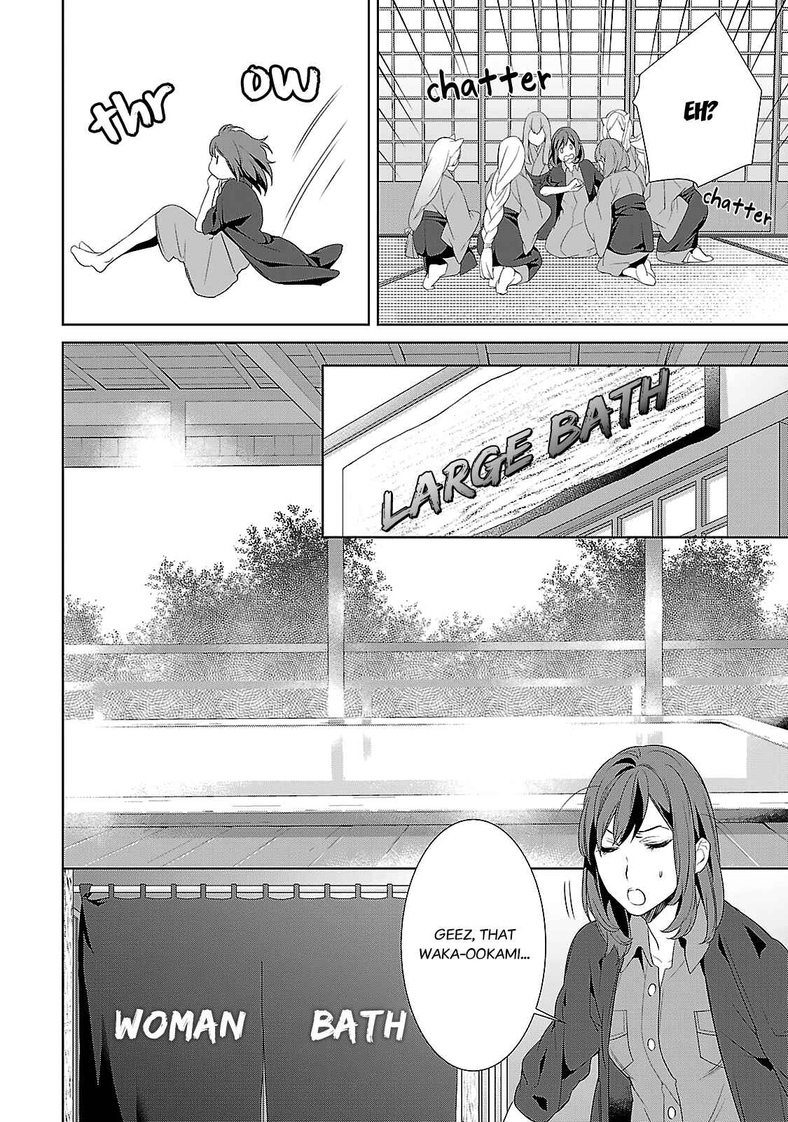 Page 7 Chapter 4 Kakuriyo no Yadomeshi
