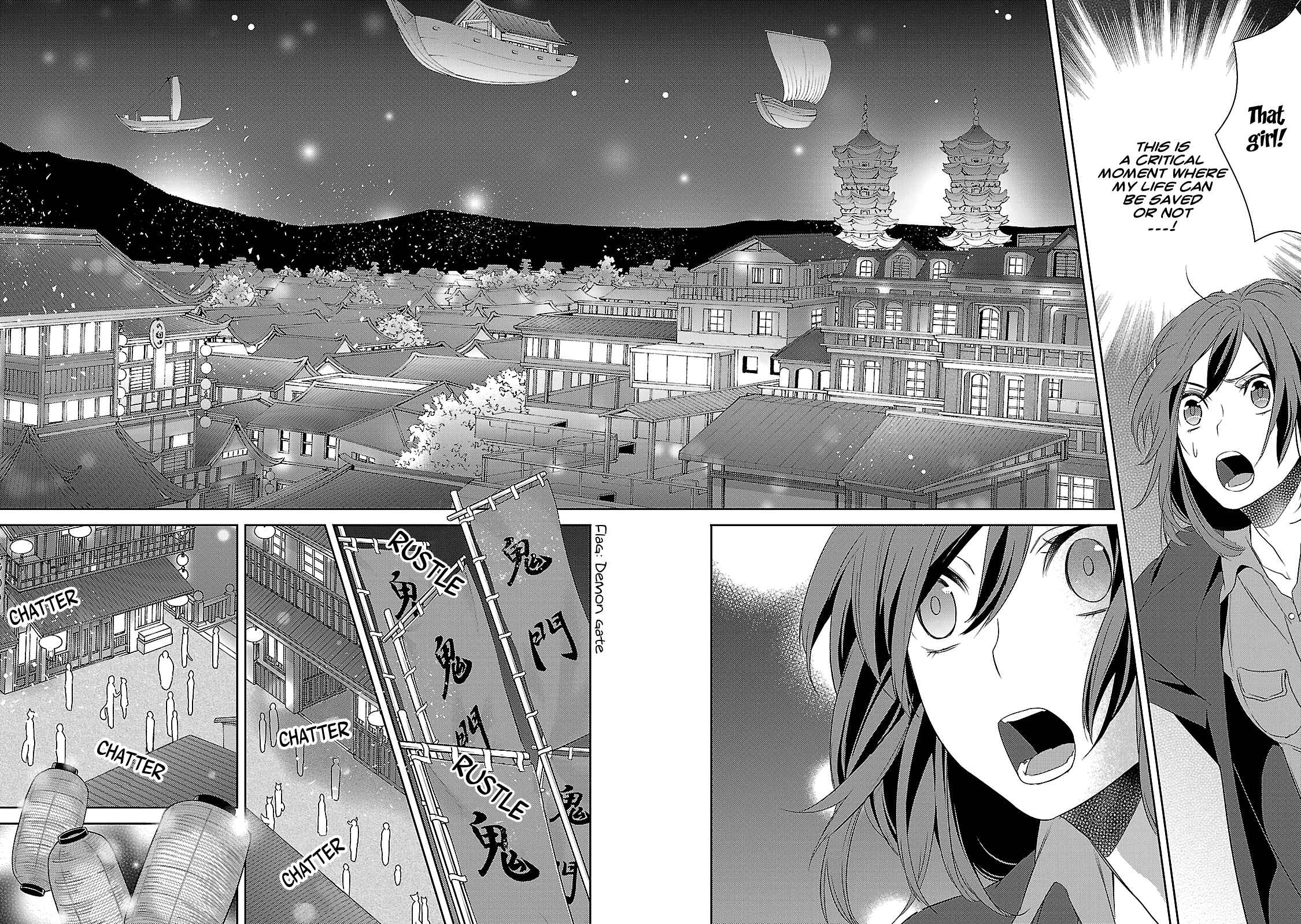 Page 12 Chapter 2 Kakuriyo no Yadomeshi