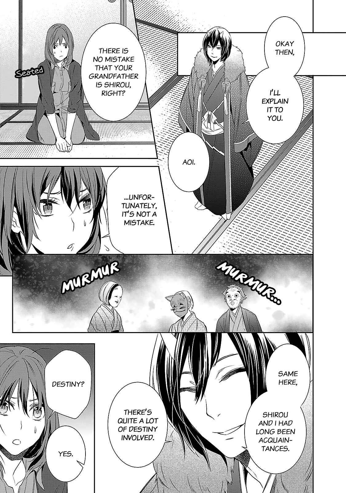 Page 16 Chapter 2 Kakuriyo no Yadomeshi