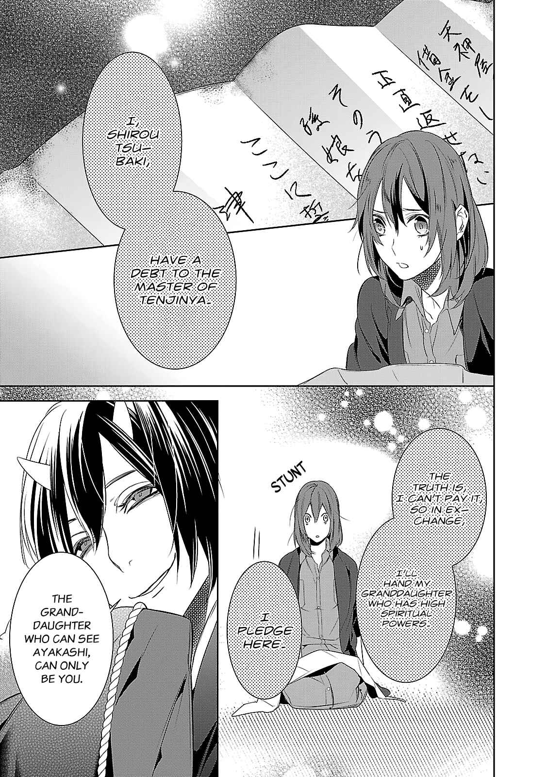 Page 20 Chapter 2 Kakuriyo no Yadomeshi