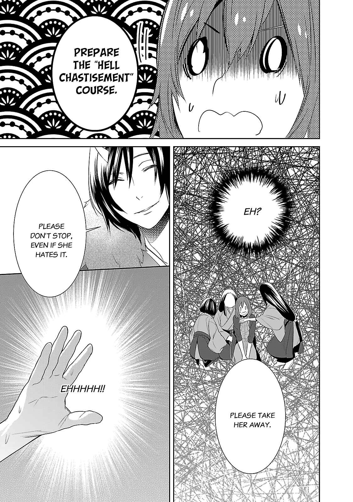 Page 25 Chapter 2 Kakuriyo no Yadomeshi