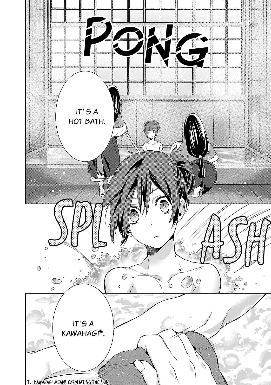 Page 26 Chapter 2 Kakuriyo no Yadomeshi