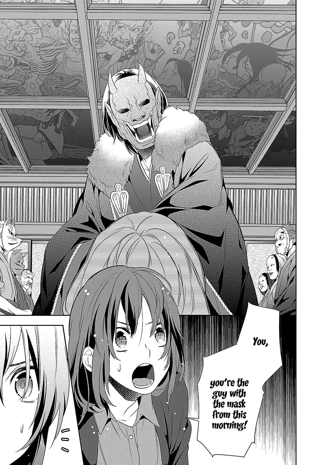 Page 7 Chapter 2 Kakuriyo no Yadomeshi