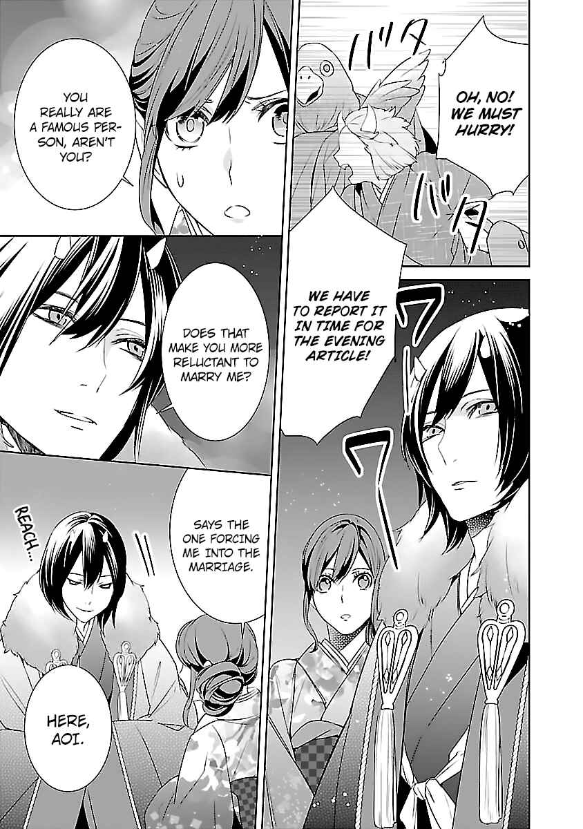 Page 10 Chapter 8 Kakuriyo no Yadomeshi