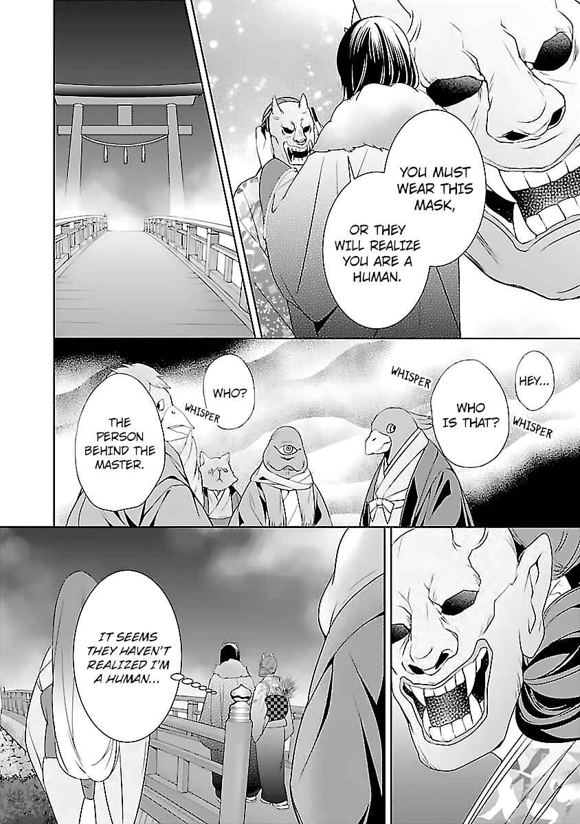 Page 11 Chapter 8 Kakuriyo no Yadomeshi