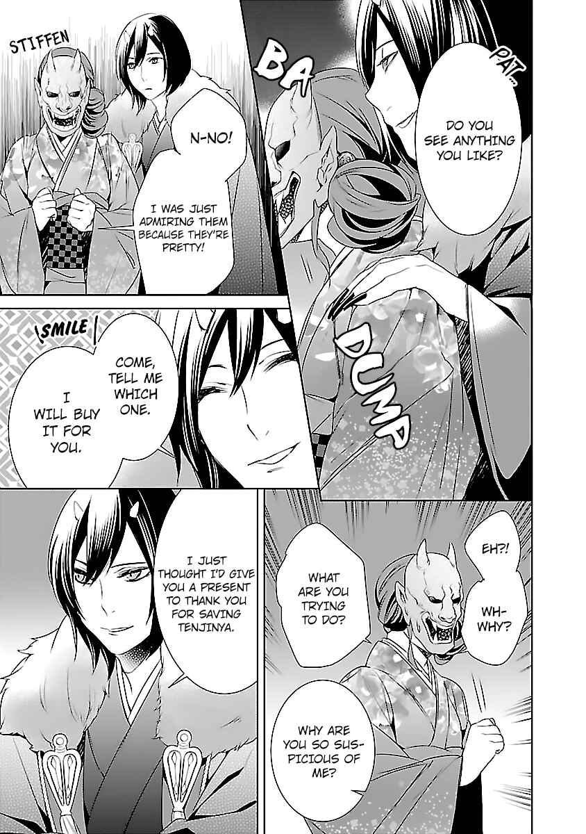 Page 14 Chapter 8 Kakuriyo no Yadomeshi