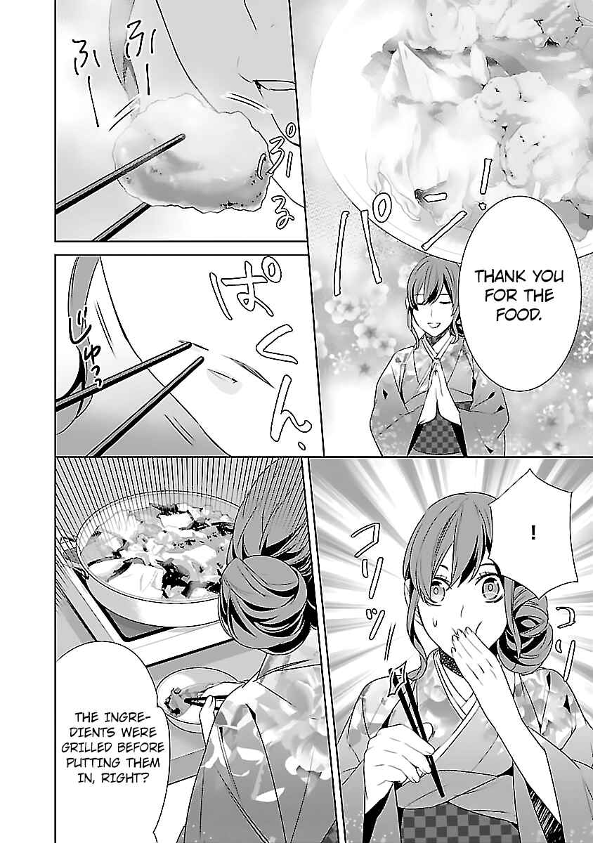 Page 19 Chapter 8 Kakuriyo no Yadomeshi