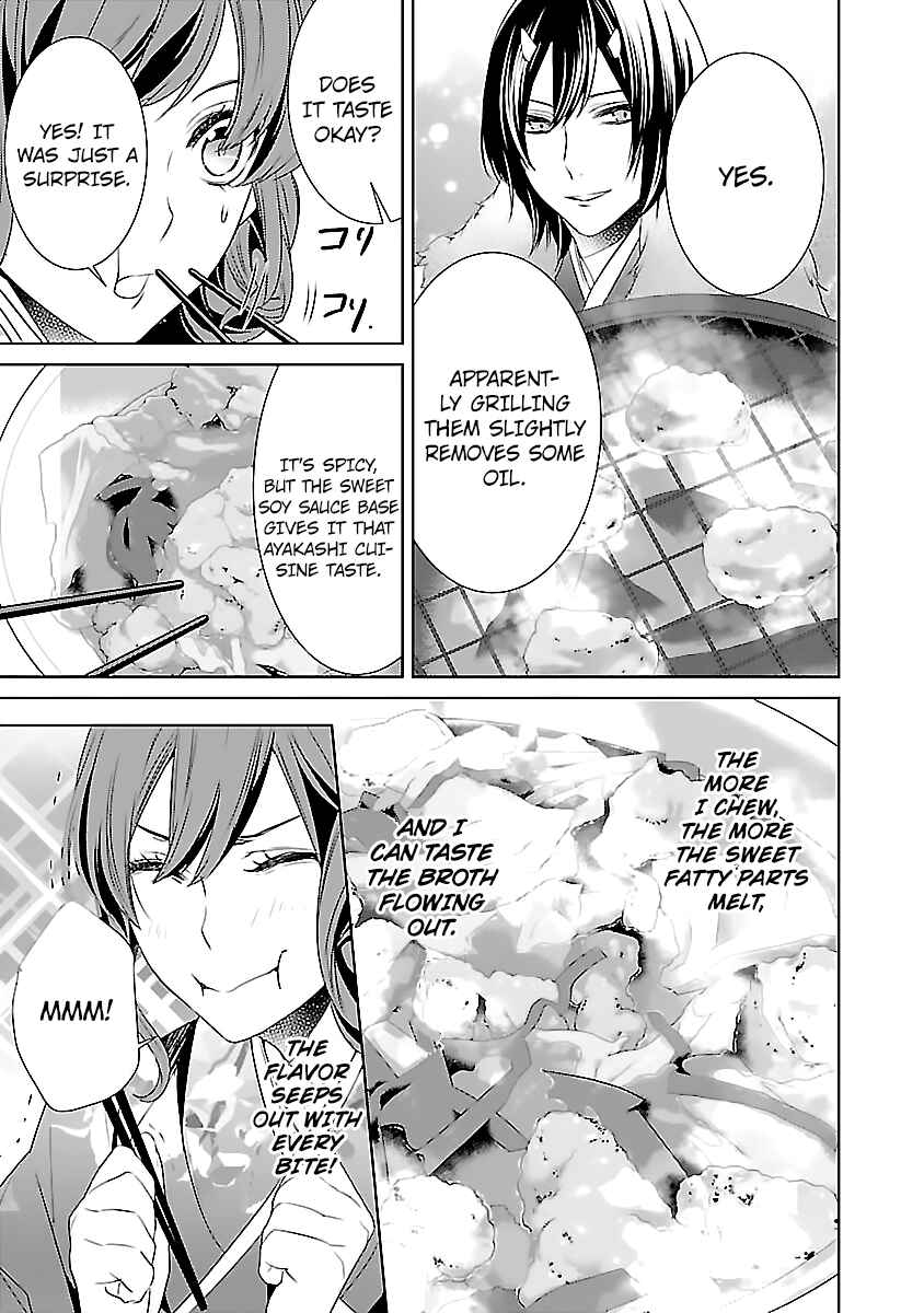 Page 20 Chapter 8 Kakuriyo no Yadomeshi