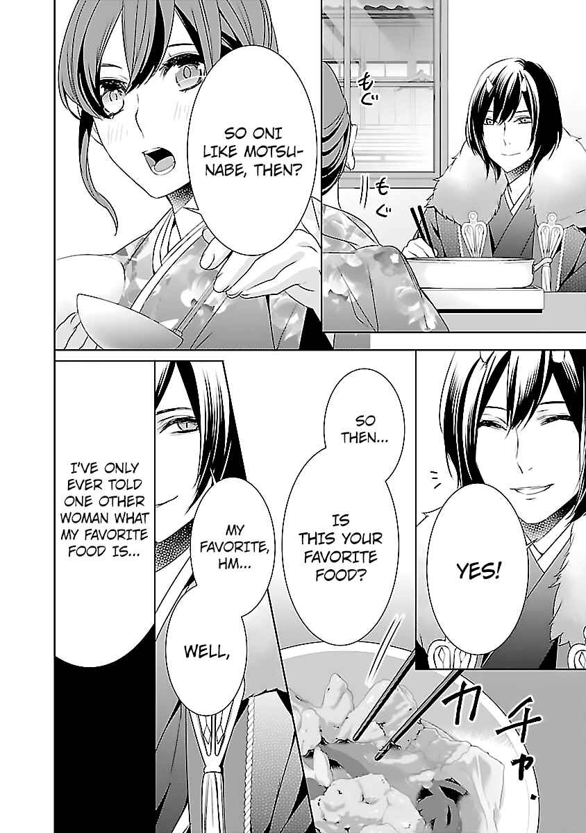Page 21 Chapter 8 Kakuriyo no Yadomeshi