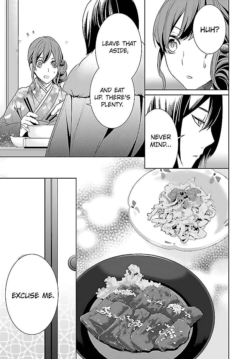Page 24 Chapter 8 Kakuriyo no Yadomeshi