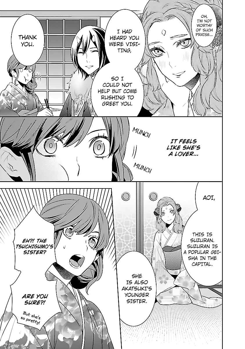 Page 26 Chapter 8 Kakuriyo no Yadomeshi