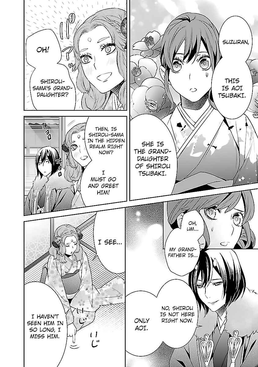 Page 27 Chapter 8 Kakuriyo no Yadomeshi
