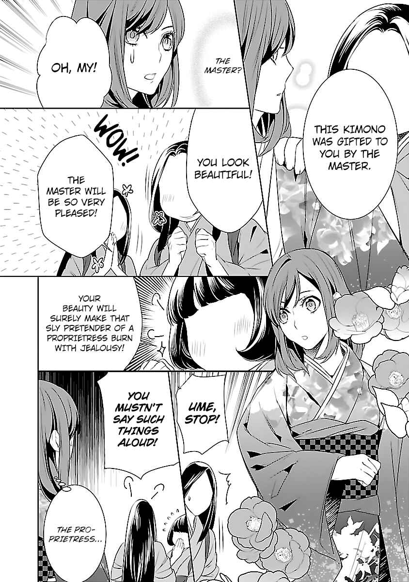Page 3 Chapter 8 Kakuriyo no Yadomeshi