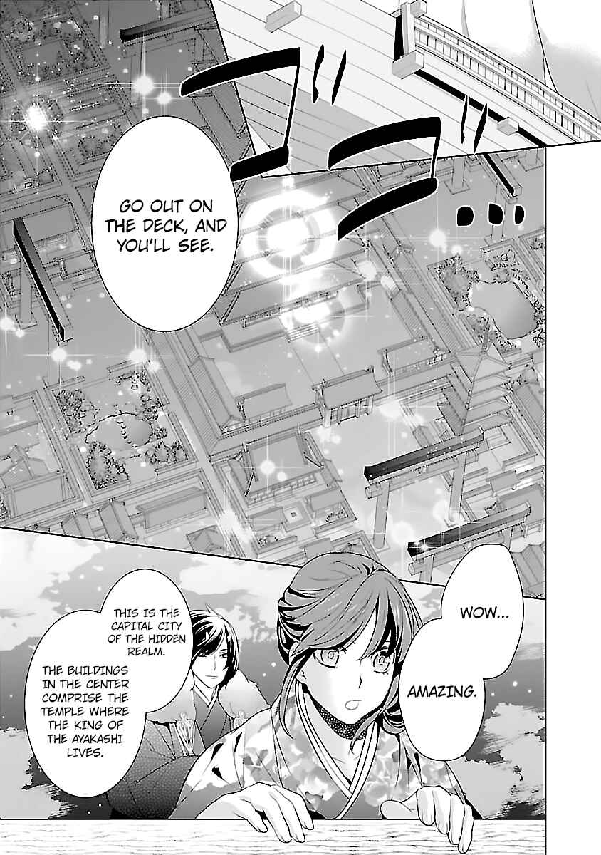 Page 8 Chapter 8 Kakuriyo no Yadomeshi