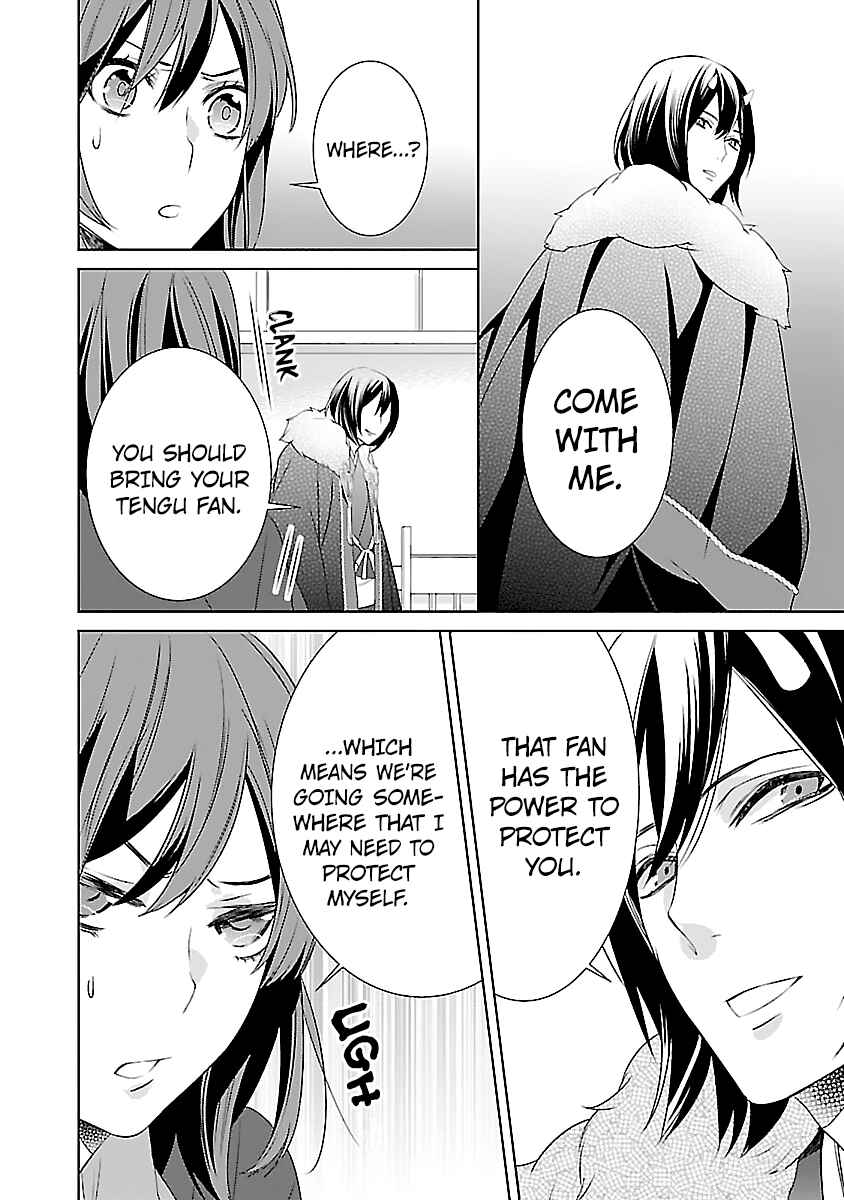 Page 11 Chapter 7 Kakuriyo no Yadomeshi