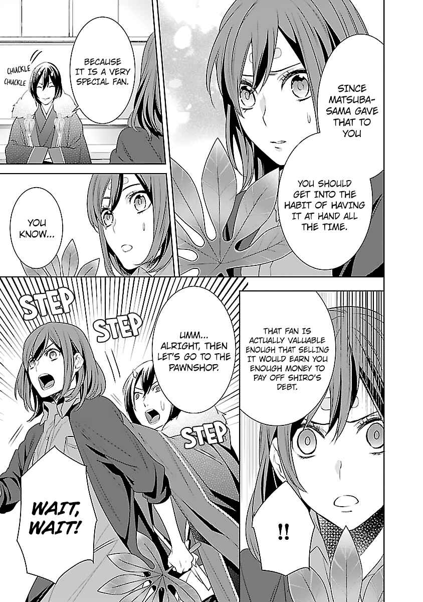 Page 12 Chapter 7 Kakuriyo no Yadomeshi