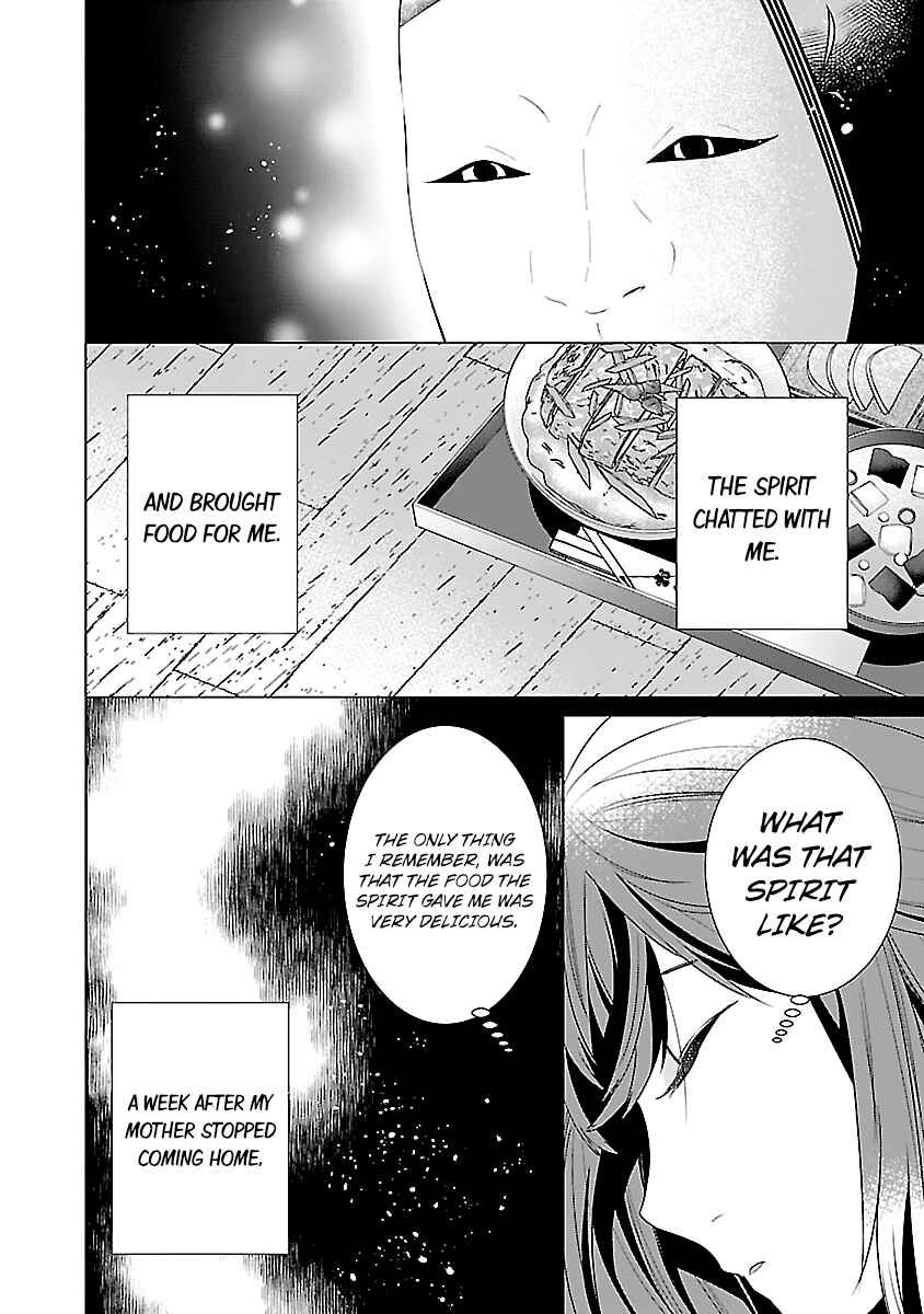 Page 5 Chapter 7 Kakuriyo no Yadomeshi
