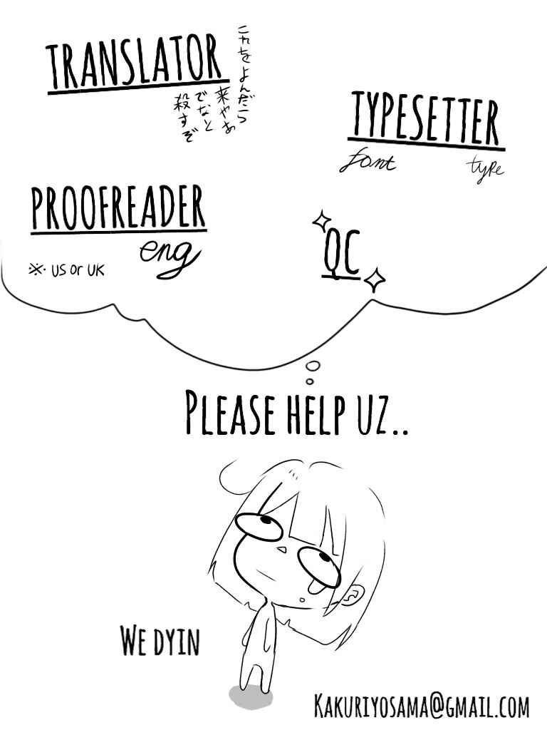 Page 33 Chapter 3 Kakuriyo no Yadomeshi