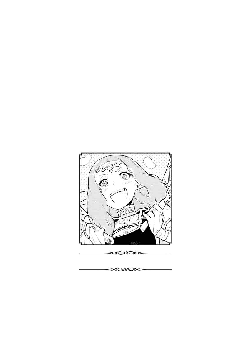 Page 18 Chapter 14 Tsuihou Sareta Renkinjutsushi-san, Saikyou no Dungeon wo Tsukurimasen ka?