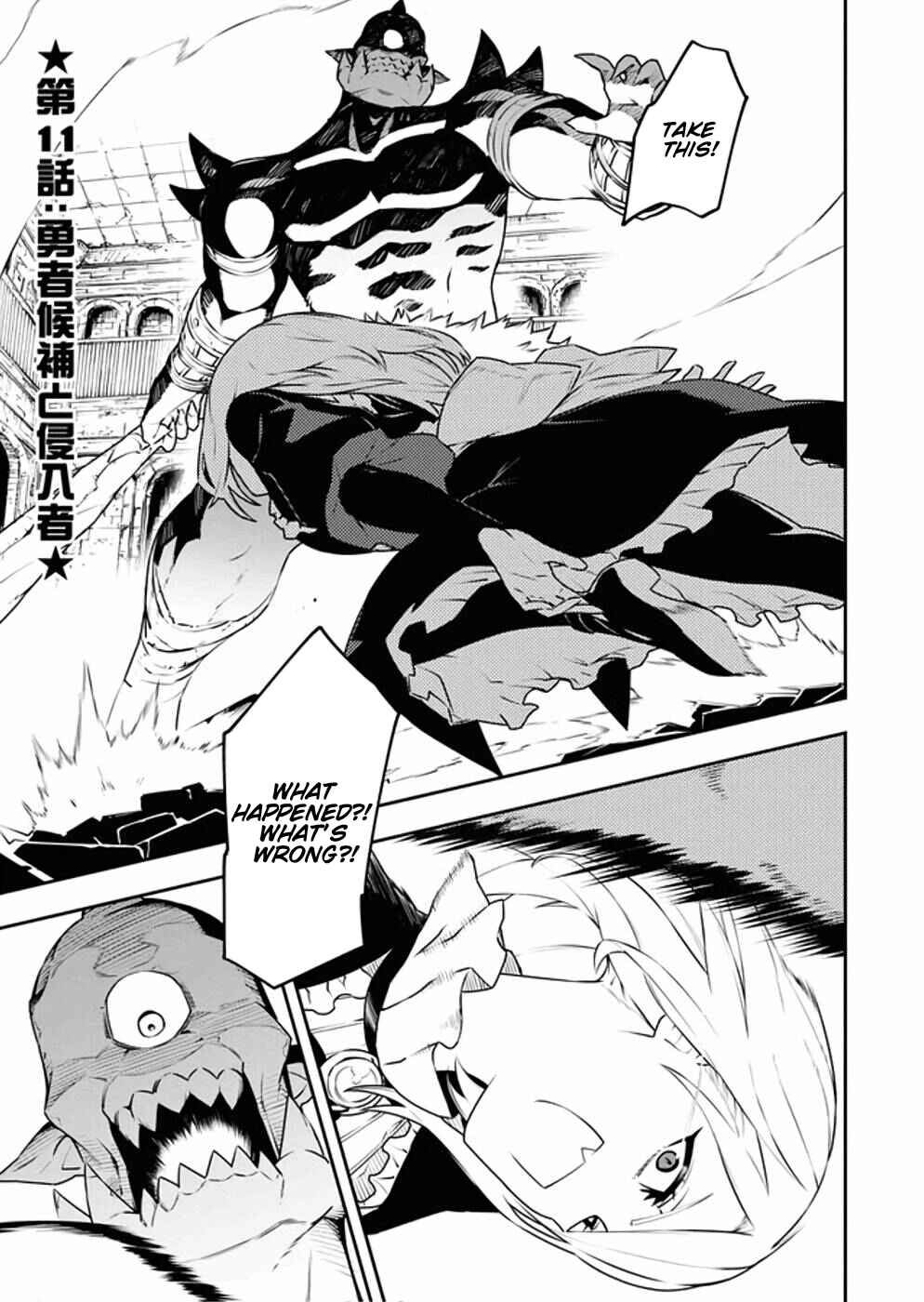 Page 2 Chapter 11 Tsuihou Sareta Renkinjutsushi-san, Saikyou no Dungeon wo Tsukurimasen ka?