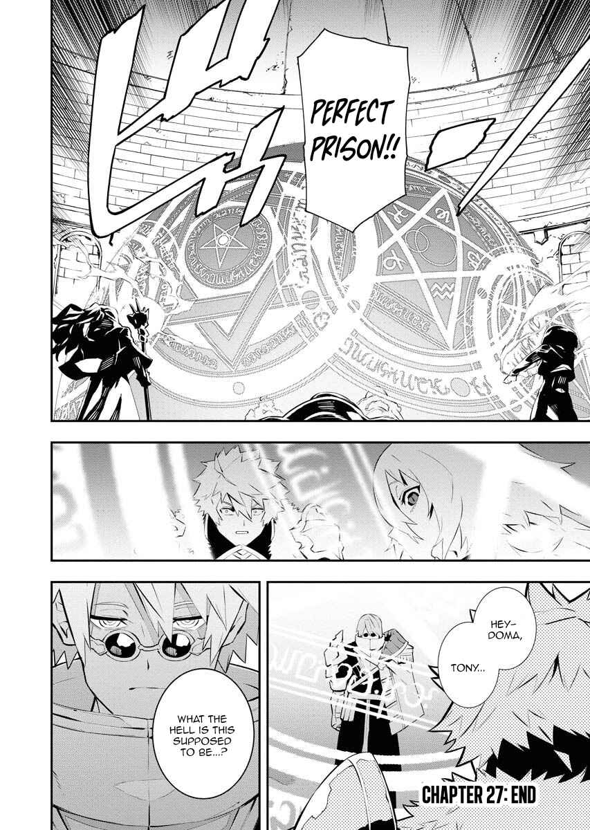 Page 17 Chapter 27 Tsuihou Sareta Renkinjutsushi-san, Saikyou no Dungeon wo Tsukurimasen ka?