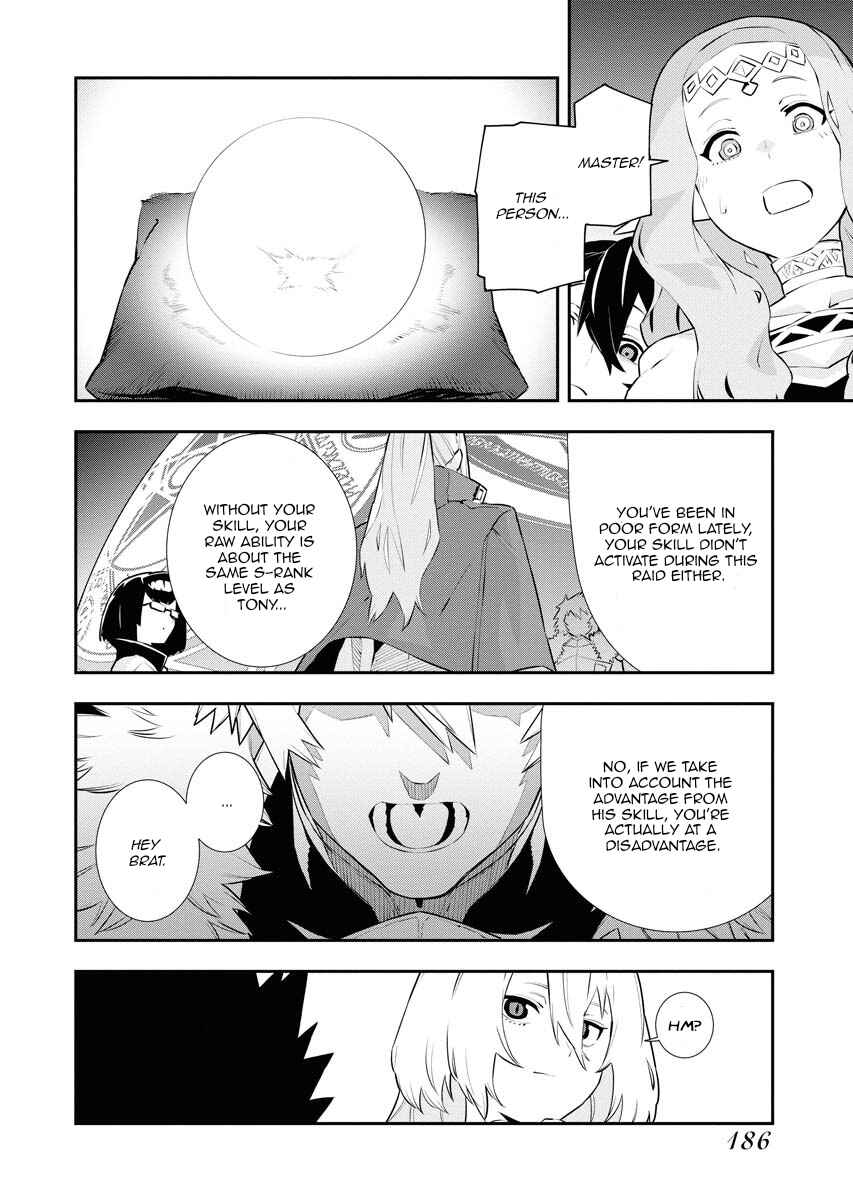 Page 15 Chapter 28 Tsuihou Sareta Renkinjutsushi-san, Saikyou no Dungeon wo Tsukurimasen ka?