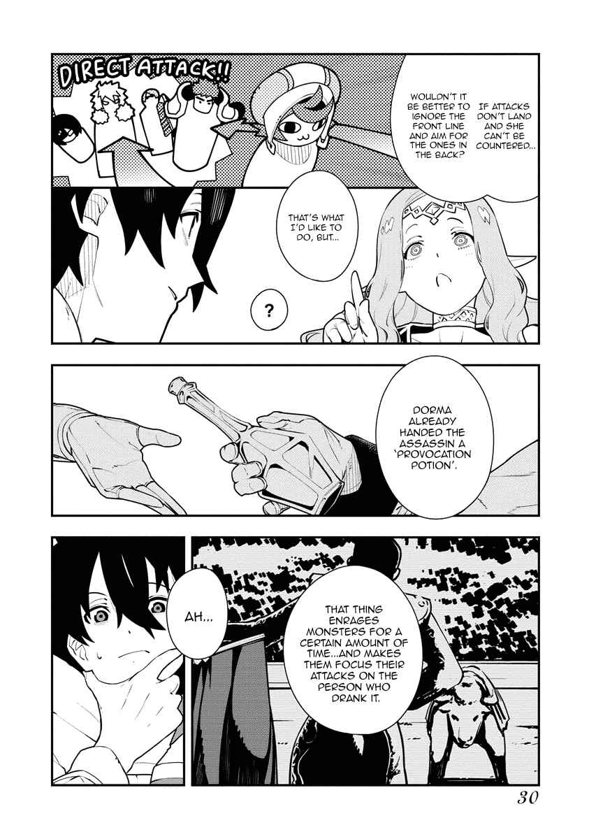 Page 9 Chapter 19 Tsuihou Sareta Renkinjutsushi-san, Saikyou no Dungeon wo Tsukurimasen ka?