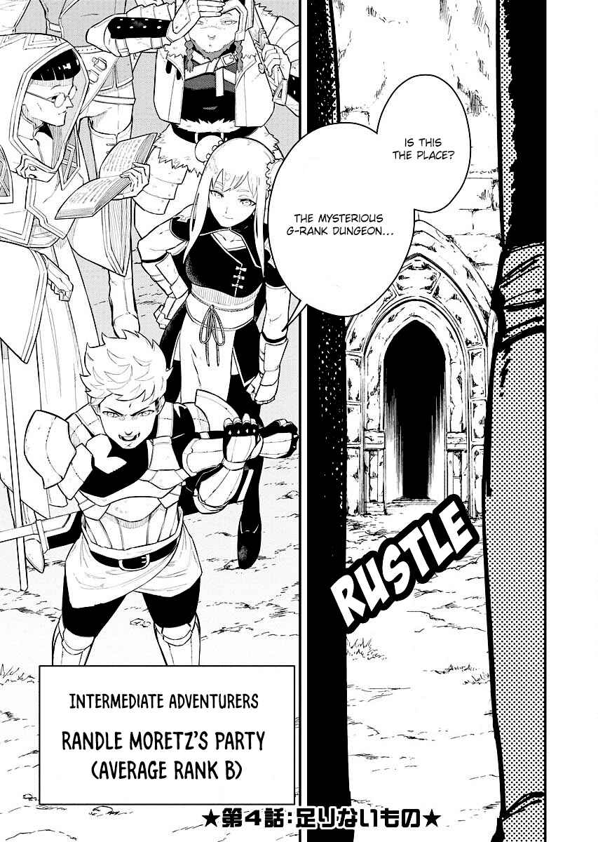 Page 3 Chapter 4 Tsuihou Sareta Renkinjutsushi-san, Saikyou no Dungeon wo Tsukurimasen ka?