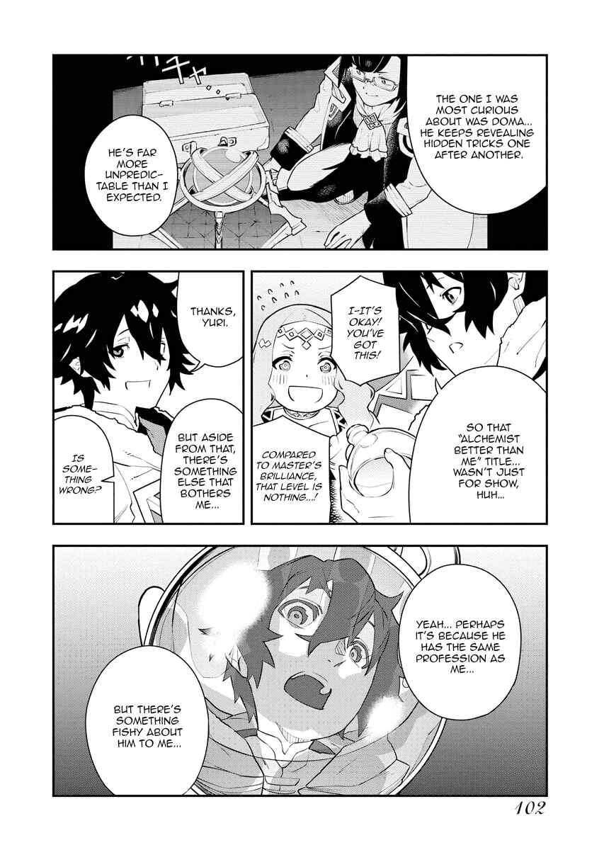 Page 15 Chapter 23 Tsuihou Sareta Renkinjutsushi-san, Saikyou no Dungeon wo Tsukurimasen ka?