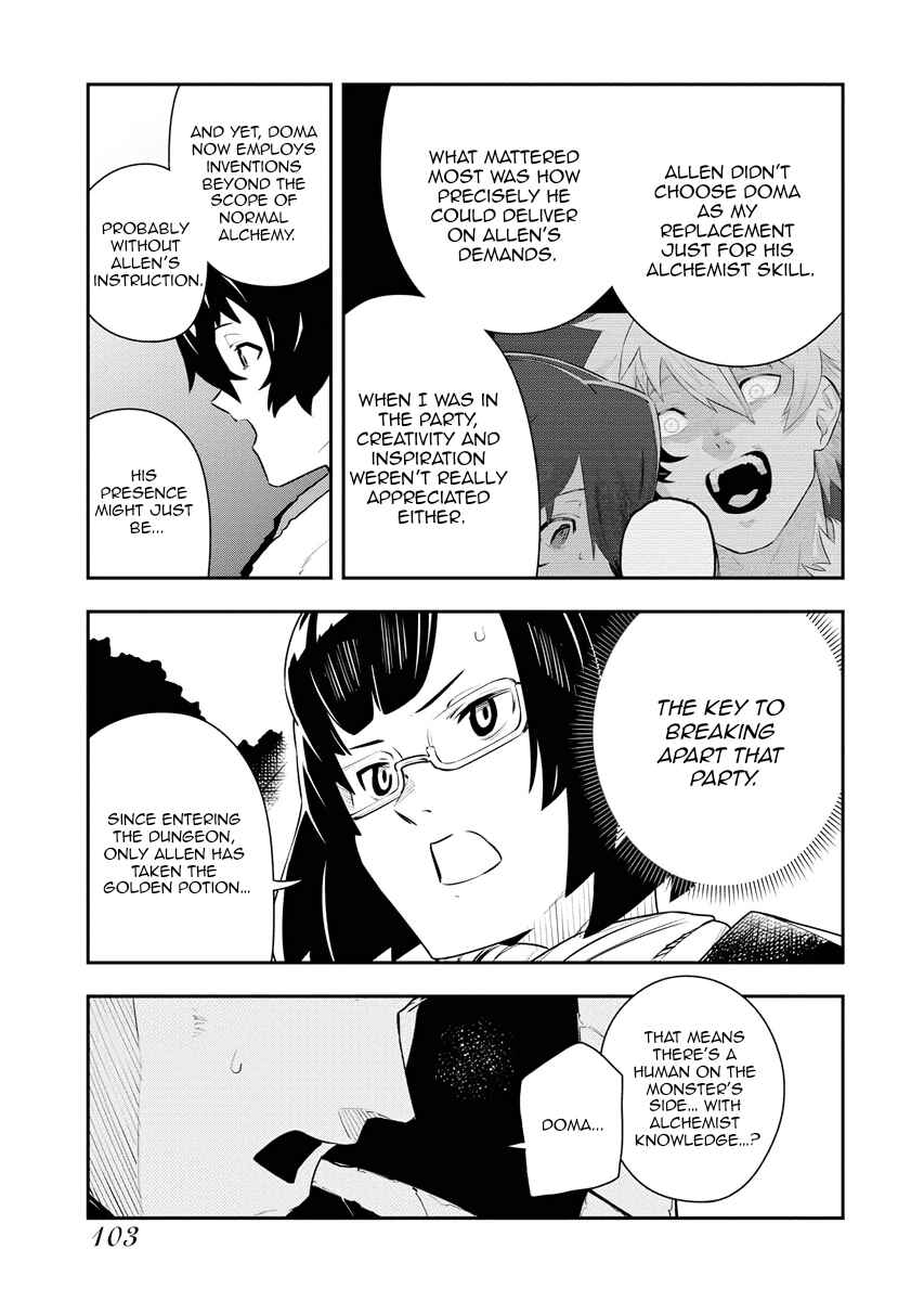Page 16 Chapter 23 Tsuihou Sareta Renkinjutsushi-san, Saikyou no Dungeon wo Tsukurimasen ka?