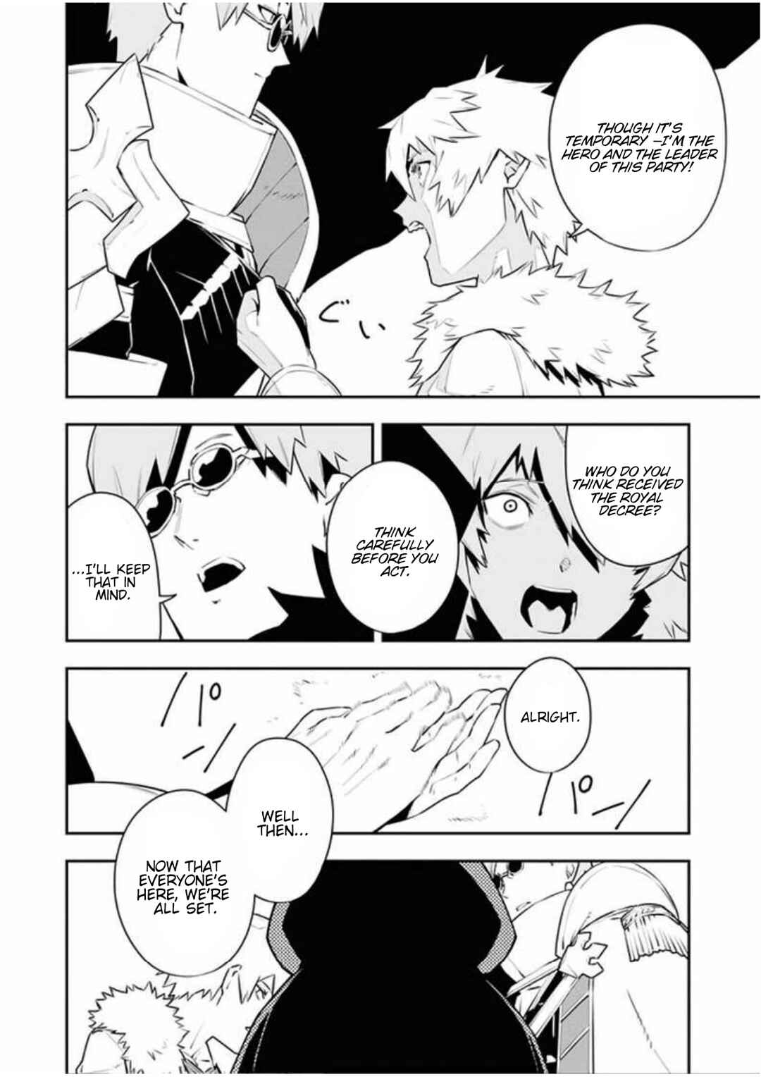 Page 13 Chapter 12 Tsuihou Sareta Renkinjutsushi-san, Saikyou no Dungeon wo Tsukurimasen ka?