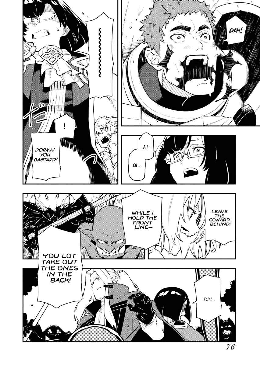 Page 4 Chapter 22 Tsuihou Sareta Renkinjutsushi-san, Saikyou no Dungeon wo Tsukurimasen ka?