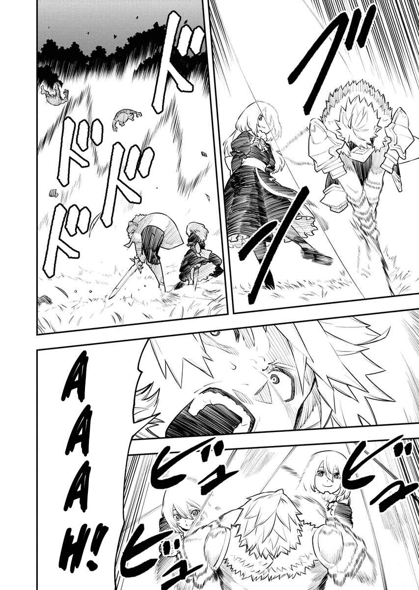 Page 8 Chapter 22 Tsuihou Sareta Renkinjutsushi-san, Saikyou no Dungeon wo Tsukurimasen ka?