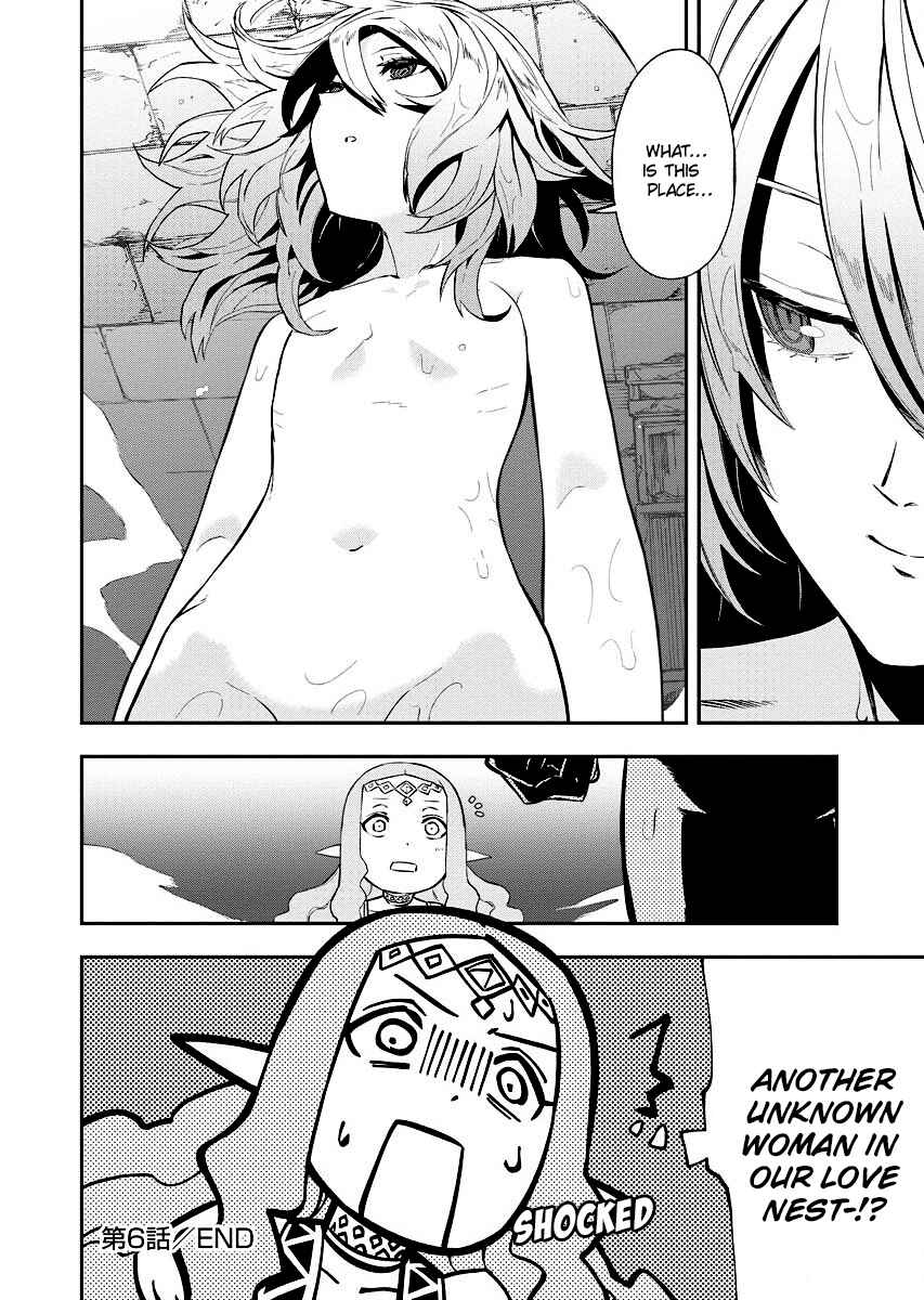 Page 25 Chapter 6 Tsuihou Sareta Renkinjutsushi-san, Saikyou no Dungeon wo Tsukurimasen ka?