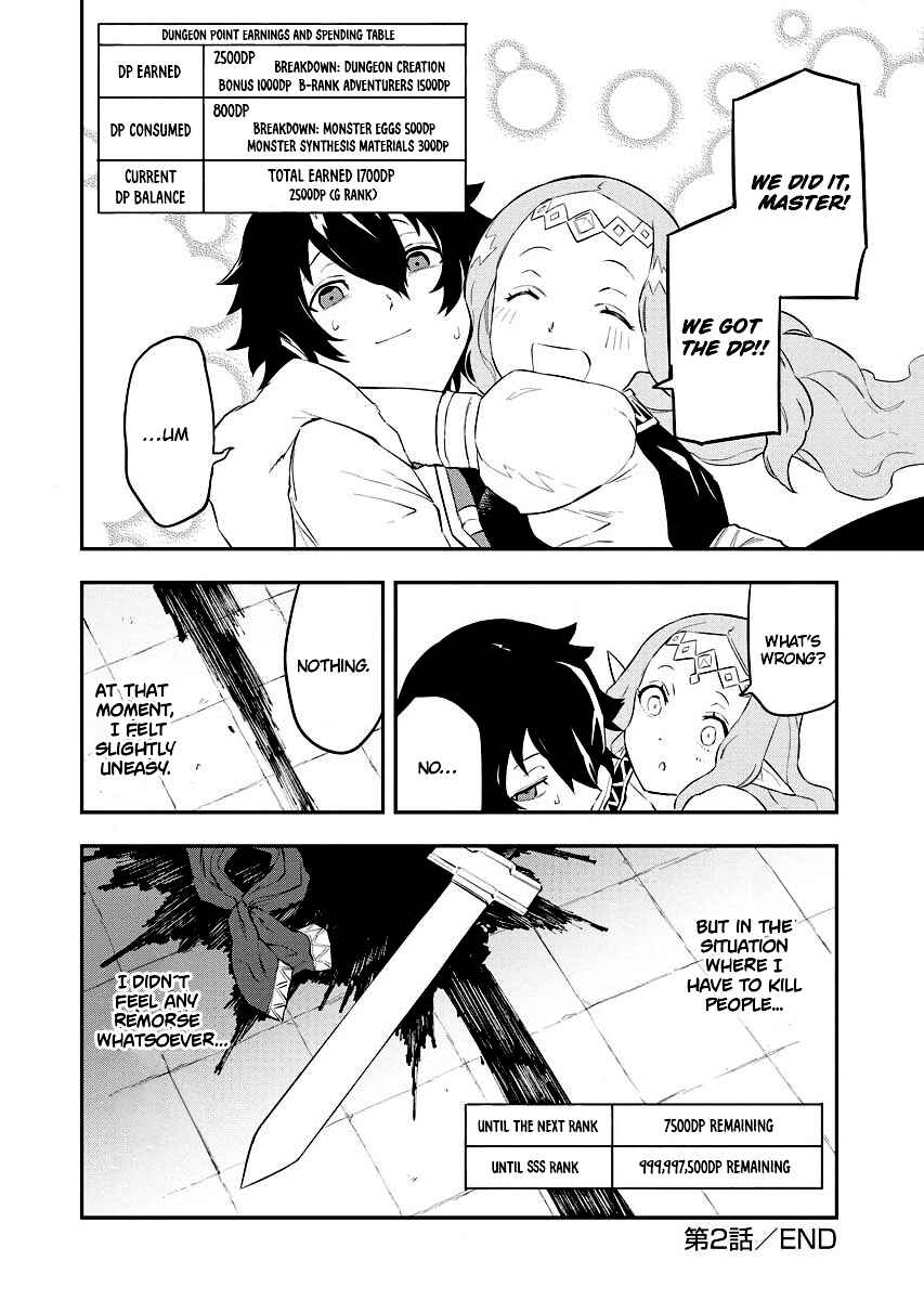 Page 16 Chapter 2.2 Tsuihou Sareta Renkinjutsushi-san, Saikyou no Dungeon wo Tsukurimasen ka?