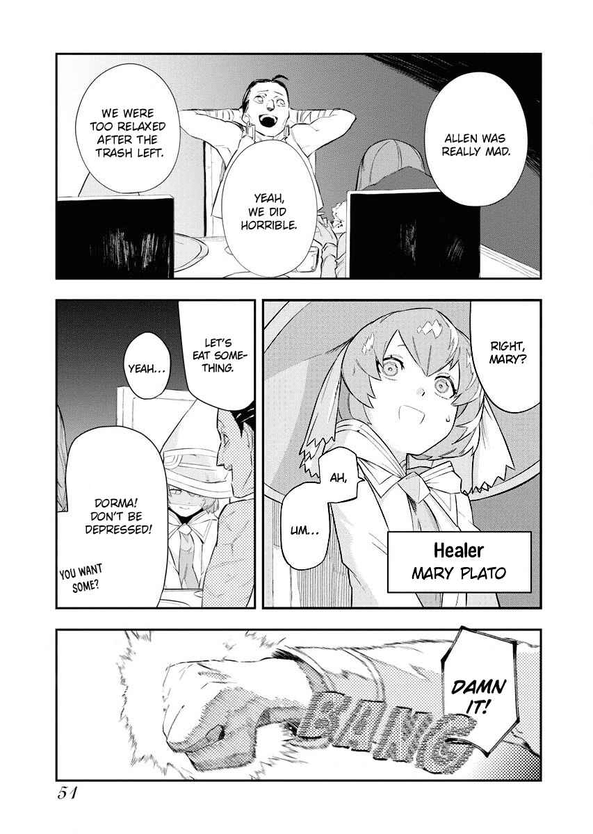 Page 3 Chapter 2.2 Tsuihou Sareta Renkinjutsushi-san, Saikyou no Dungeon wo Tsukurimasen ka?