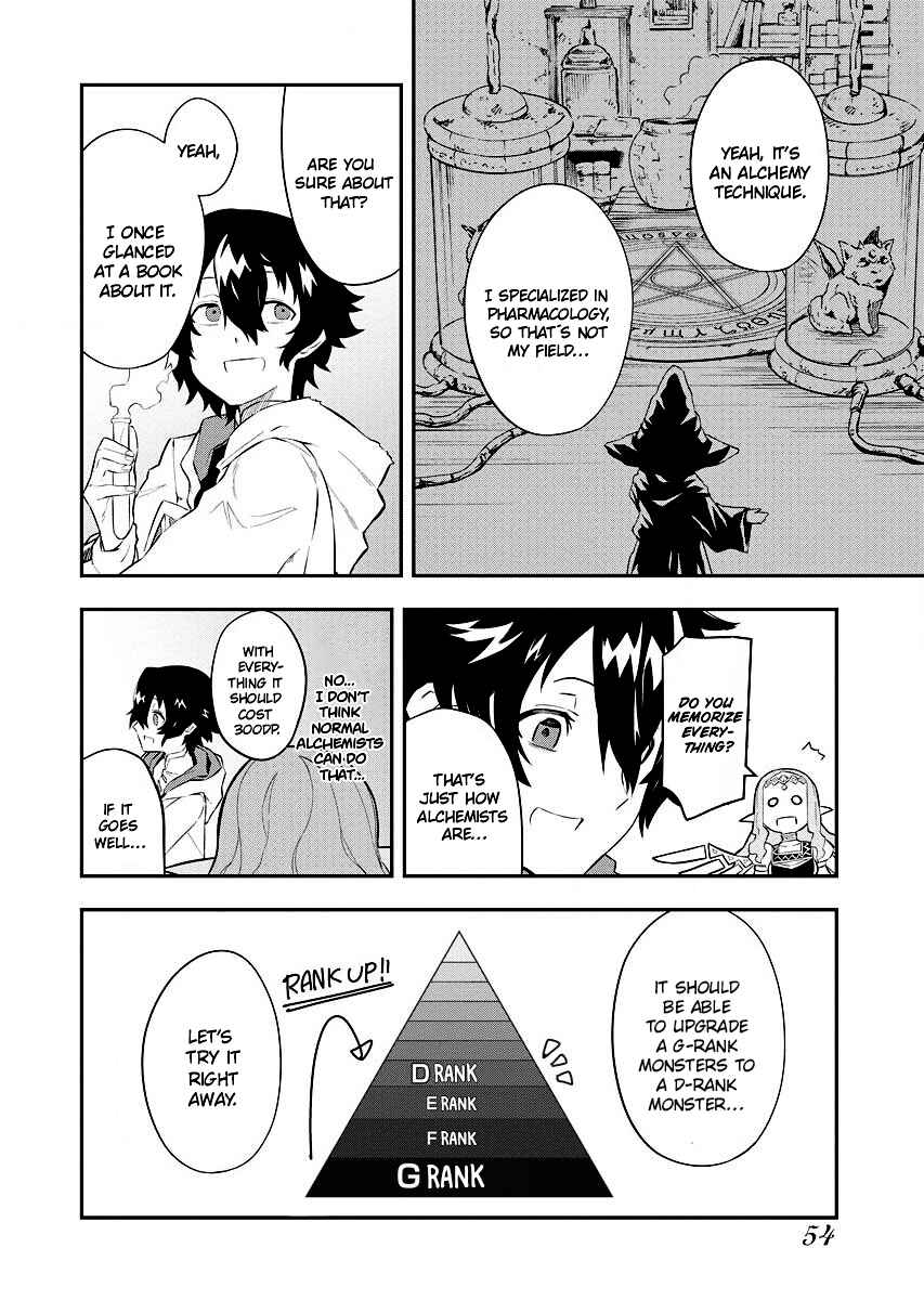 Page 6 Chapter 2.2 Tsuihou Sareta Renkinjutsushi-san, Saikyou no Dungeon wo Tsukurimasen ka?