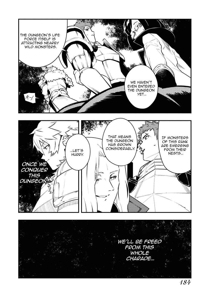 Page 12 Chapter 17 Tsuihou Sareta Renkinjutsushi-san, Saikyou no Dungeon wo Tsukurimasen ka?