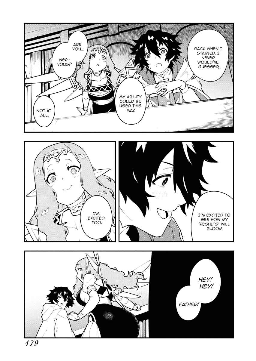 Page 7 Chapter 17 Tsuihou Sareta Renkinjutsushi-san, Saikyou no Dungeon wo Tsukurimasen ka?