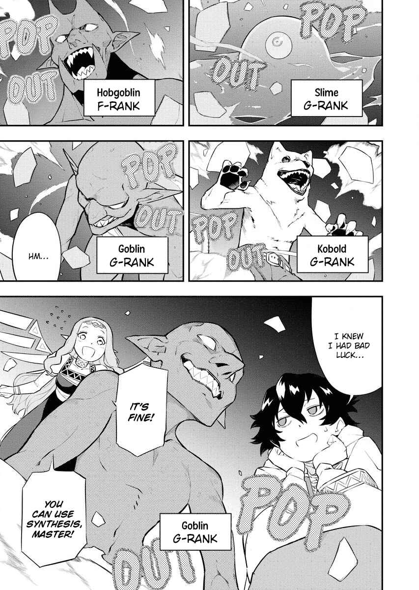 Page 3 Chapter 3 Tsuihou Sareta Renkinjutsushi-san, Saikyou no Dungeon wo Tsukurimasen ka?