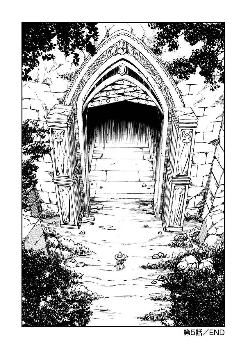 Page 26 Chapter 5 Tsuihou Sareta Renkinjutsushi-san, Saikyou no Dungeon wo Tsukurimasen ka?